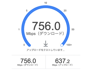 high speed wifi